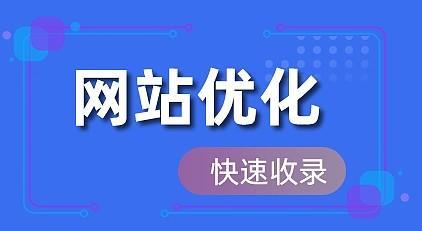 百度快照与自然排名的关系探析（如何优化网站快照，提升自然排名？）