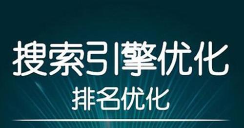 解析百度绿萝算法（探究百度搜索引擎算法背后的规则与机制）