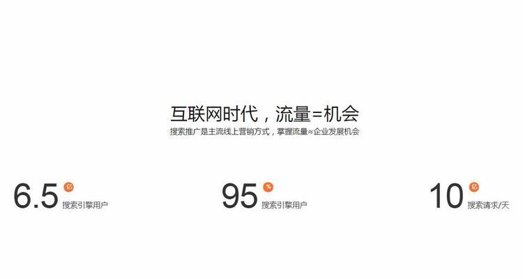 百度如何评判网页内容质量（了解百度对网页内容质量的评估标准，提升网站排名）