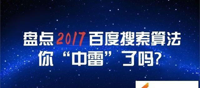 如何提高网站收录？——两个招数让您事半功倍！