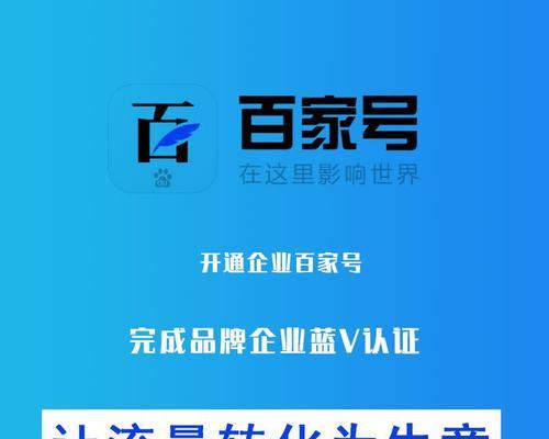 手机搜索排名为什么低于电脑搜索排名？（探究手机搜索引擎优化的原理与方法）