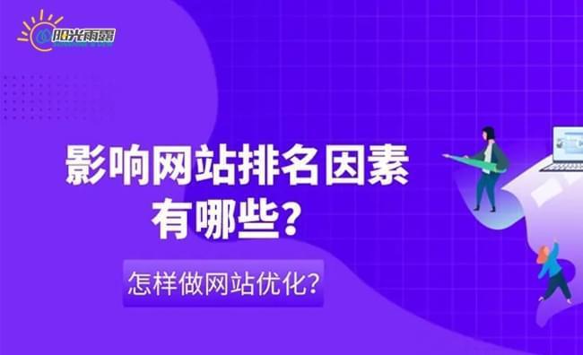 百度搜索引擎蜘蛛剖析（了解百度蜘蛛的运作机制及其优化策略）