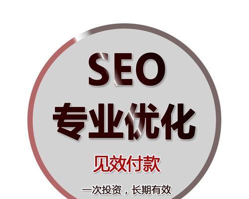 百度推广改版对SEO的影响（探究百度推广新版上线后，SEO会发生哪些变化）