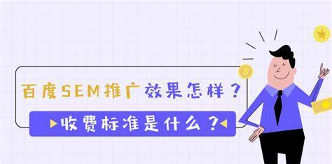 百度推广的有效方法——怎样做才会被收录（提高推广效果，被更多人看到）