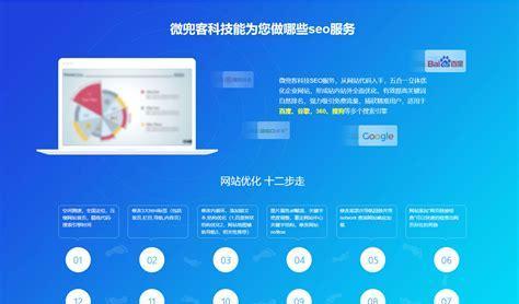 百度小程序SEO优化指南（如何让您的百度小程序在搜索结果中排名更高？）
