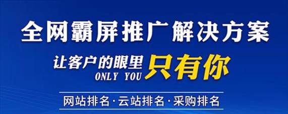 百度知道推广，带你快速提升品牌知名度！（全方位的推广策略，让你的品牌更加受欢迎！）