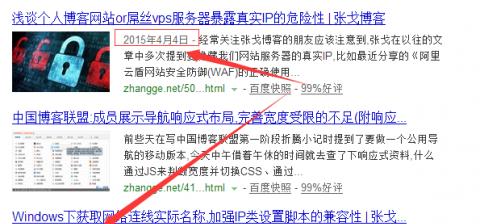 百度蜘蛛抓取是什么？（了解百度蜘蛛抓取的基本知识）