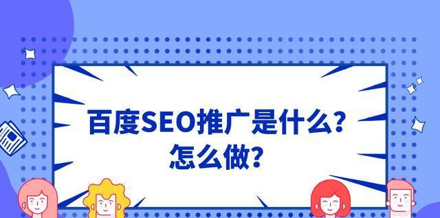 百度蜘蛛抓取网站总是连接超时怎么办？（教你解决百度蜘蛛连接超时的问题）