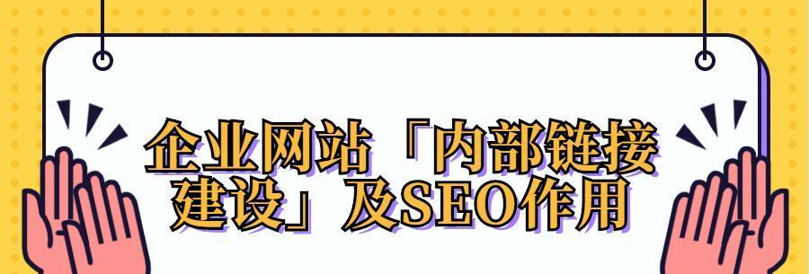 百度蜘蛛如何抓取网页（从抓取机制到排名原理全解析）