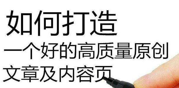 提高网站内容收录率的七个技巧（从优化网站结构到优化内容，助你快速提升收录率）