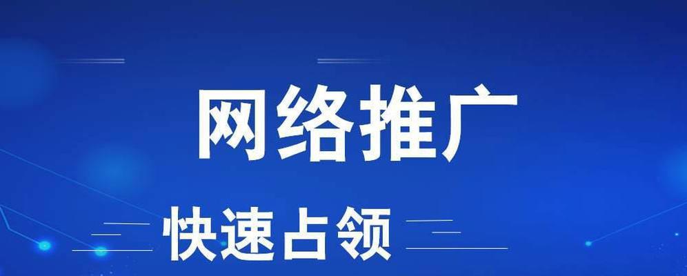 扁平结构网站优化的7个关键点（打造用户友好的现代网站体验）