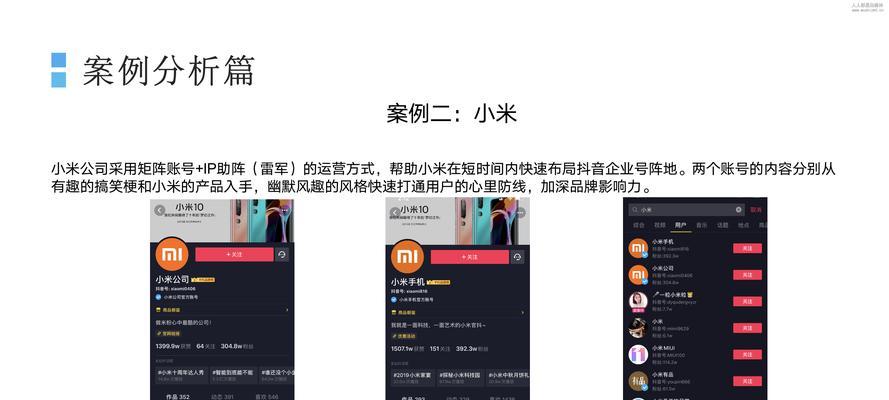 抖音未成年刷礼物，主播会受到怎样的惩罚？（关于未成年人在抖音上刷礼物引起的法律问题）