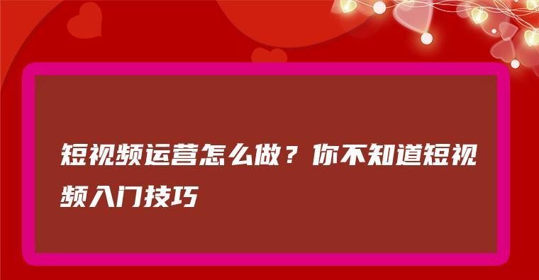 抖音文案创作的四个步骤分布（如何创作出优秀的抖音文案）