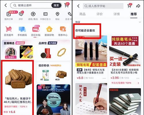 抖音无货源小店好做吗？（揭秘无货源小店的优势与难点，带你分析如何创业）