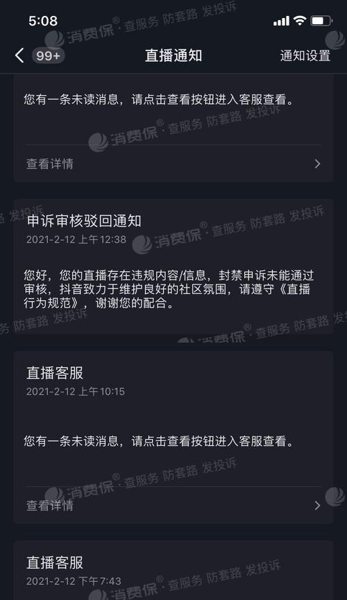 抖音物流概括入口详解（抖音物流，快速发货省钱省力，探究入口全解析）