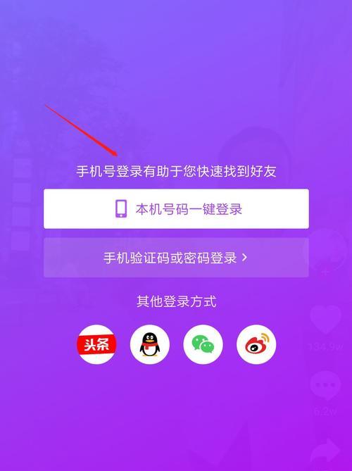 抖音现金任务，让你轻松赚钱（怎么做？看这里！）