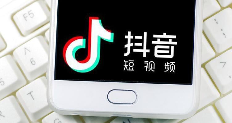 如何解除抖音限流？（提高抖音曝光率的9种方法）