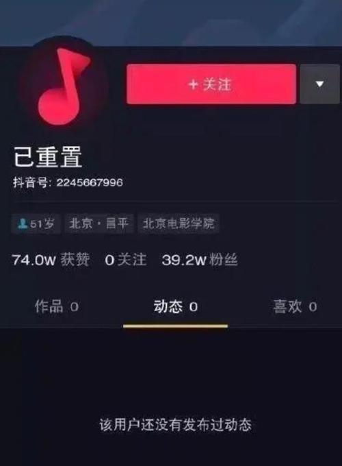 抖音限时可见教程（如何设置抖音限时可见？限时可见的作用和使用方法！）