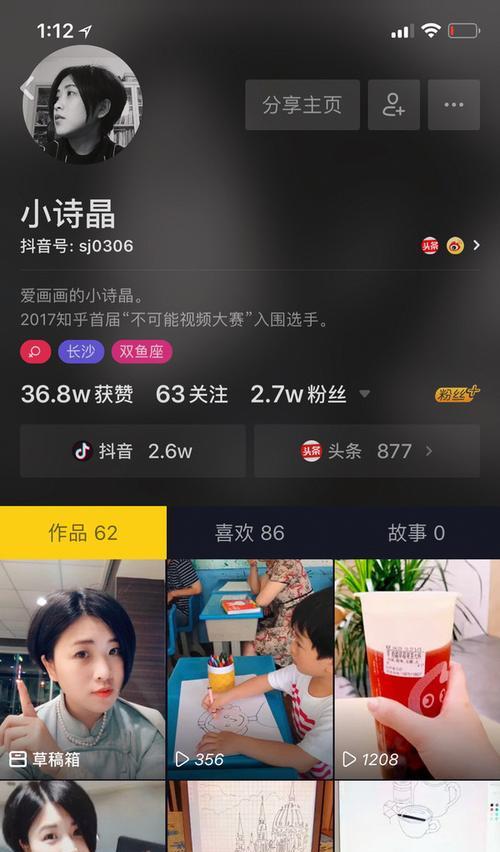 抖音消费券无法打开，怎么办？（神器变“蠢货”？这个小问题你不得不知道！）