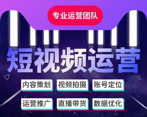 探究抖音小店14天新手期的奥秘（了解新手期是什么、如何度过和获得更多流量）