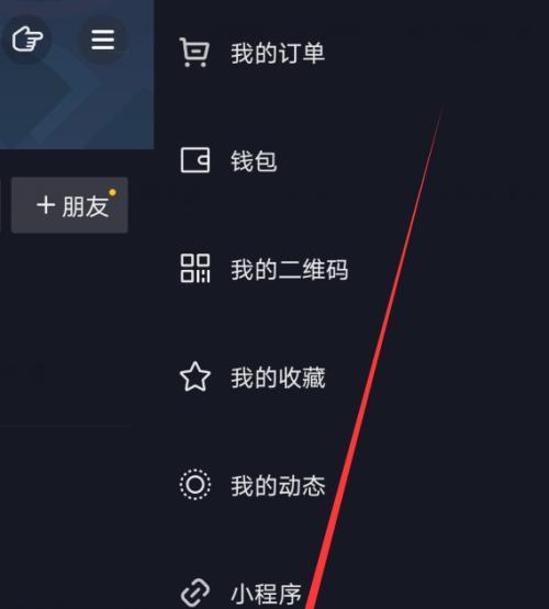 抖音小店logo可以换吗？探究抖音小店的Logo变更问题（解读抖音小店Logo变更的原因及其影响）