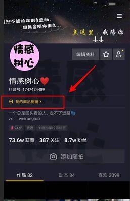 抖音小店保证金多少钱？详细解析！（小本创业不可错过！抖音小店保证金详细指南）