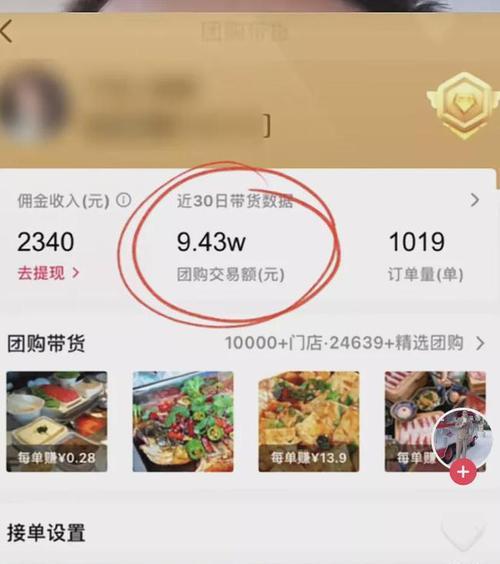 抖音小店好评率低的原因及解决方法（为什么好评率低？如何提高好评率？）