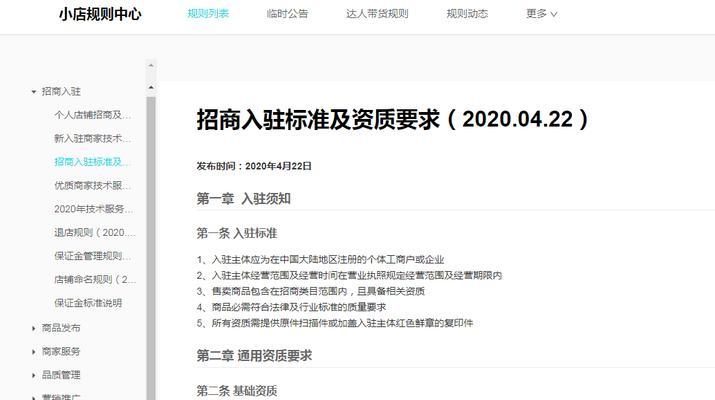 为什么抖音小店好评不显示？（深入探究隐藏的背后原因，让你了解真相！）