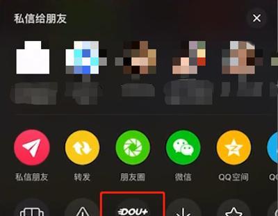 如何设置抖音小店价格区间？（有效提高销售量的价格区间设置技巧）