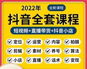 抖音小店客服禁止说什么？（了解这些禁忌，让客服沟通更得心应手）