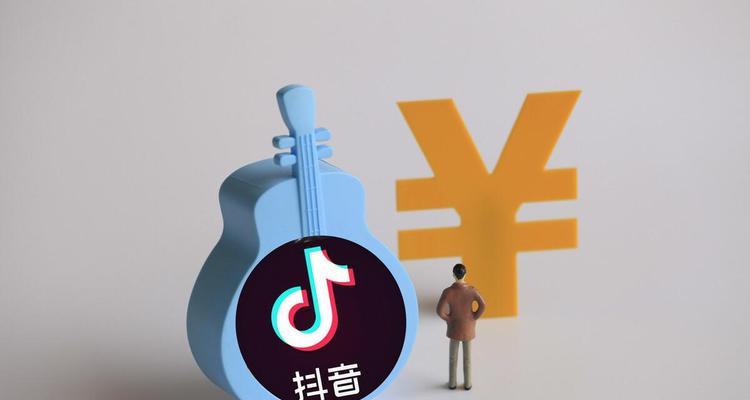 揭秘抖音小店无货源电商的真相（探究抖音小店无货源电商是否靠谱，真相竟然是这样！）