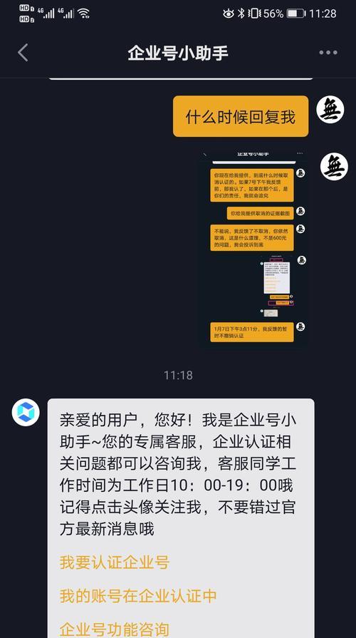 如何设置抖音小店物流为主题（从物流设置到订单发货，一键搞定）