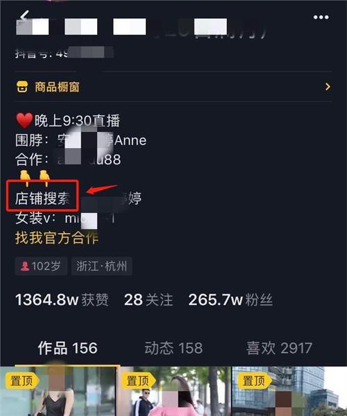 抖音小店小黄车开通全攻略（教你如何快速开启自己的抖音小店小黄车，零基础也能轻松上手）