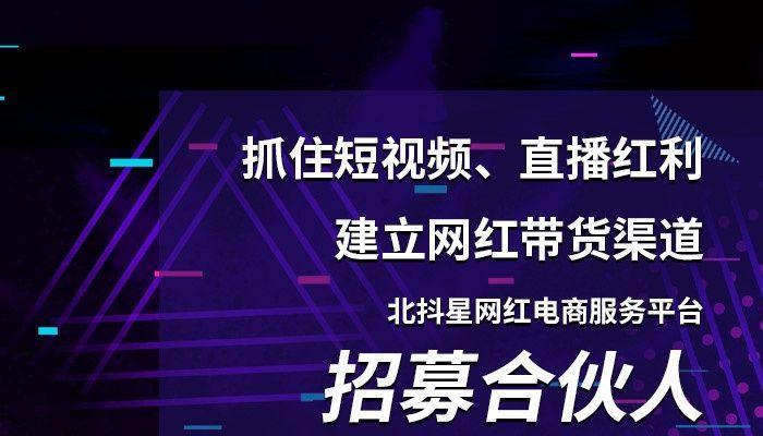 揭秘抖音小店虚假折扣优惠，购物需谨慎（诱人优惠背后真相、如何识别虚假促销）