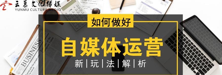 抖音小店运营指南（从这15个方面全面了解抖音小店的日常运营！）