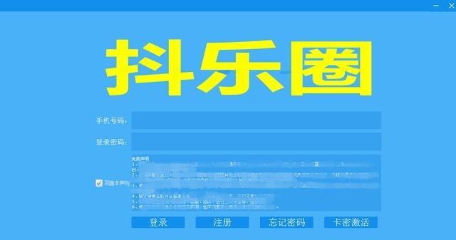 抖音小店宝贝详情获取指南（教你如何轻松获取抖音小店宝贝详情信息）