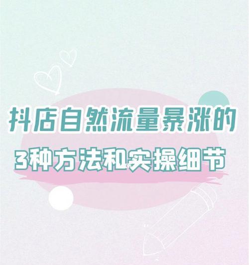 抖音小店账号uid是什么？详解抖音小店账号uid意义及作用（了解抖音小店账号uid，掌握抖音小店营销）