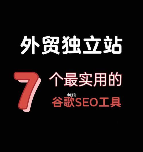 8个必备的Google惩罚检查工具（保障你网站排名稳定的8款Google惩罚检查工具）