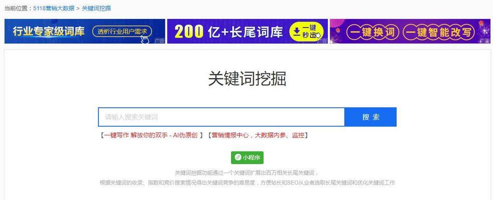 如何设置合适的密度提高网页排名（密度是如何影响SEO的？怎样合理设置密度？）