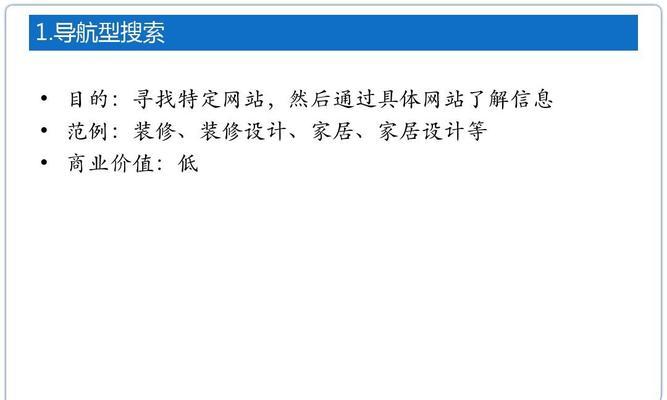 分享文章中的提取与拓展方法（优化文章提高流量的实用技巧）