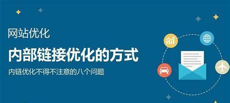 为什么分享做网站SEO优化需要一定时间？（深入了解分享对网站SEO优化的重要性）