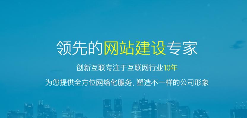 符合营销网站建设的标准（打造高效的营销网站，从这几个方面入手）