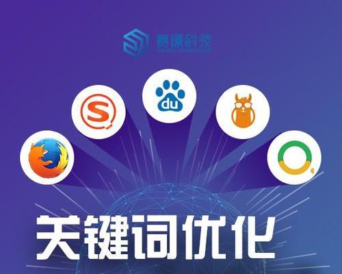 360SEO优化指南（从研究到内部链接优化，你需要了解的全面SEO指南）