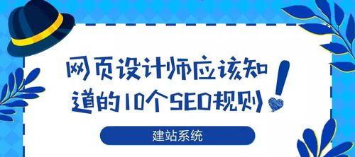 改进电商网站设计的技巧（提高用户体验，增加销售额）