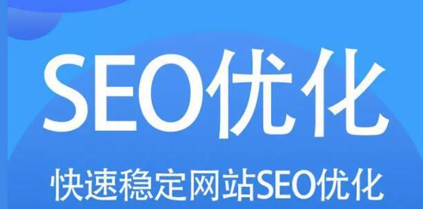 如何通过页面主题优化改善SEO？（从页面内容到内部链接，让您的网站排名更上一层楼）