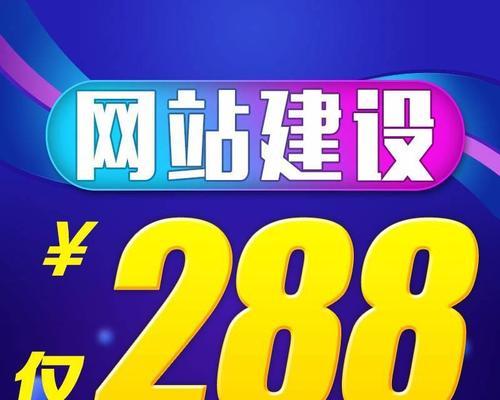 解密百度快照的大小对于赣州网站优化的影响（从SEO角度分析百度快照大小在网站优化中的重要性）