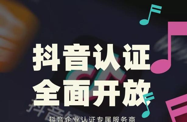 如何在抖音上快速获得起色？（掌握这些技巧，让你成为抖音达人！）