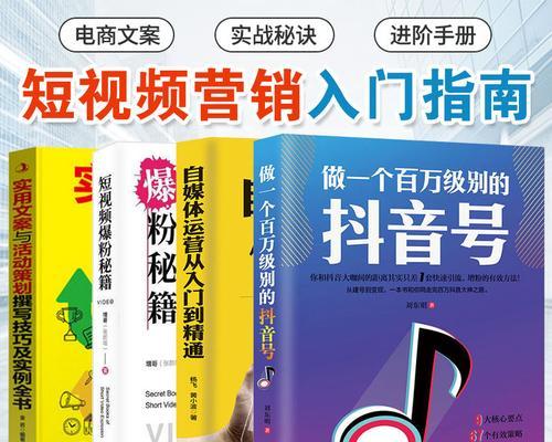 如何开一家抖音一件代发网店（15个步骤带你轻松开一家抖音一件代发网店）