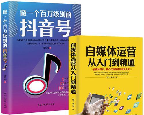 抖音一件代发是否需要垫付？解答真相！（了解一件代发的操作流程，省心省力又不失利润。）