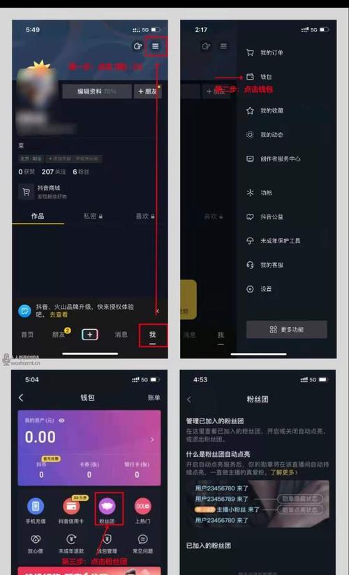 抖音一千多粉丝有什么用（探究抖音粉丝数对于用户的重要性）